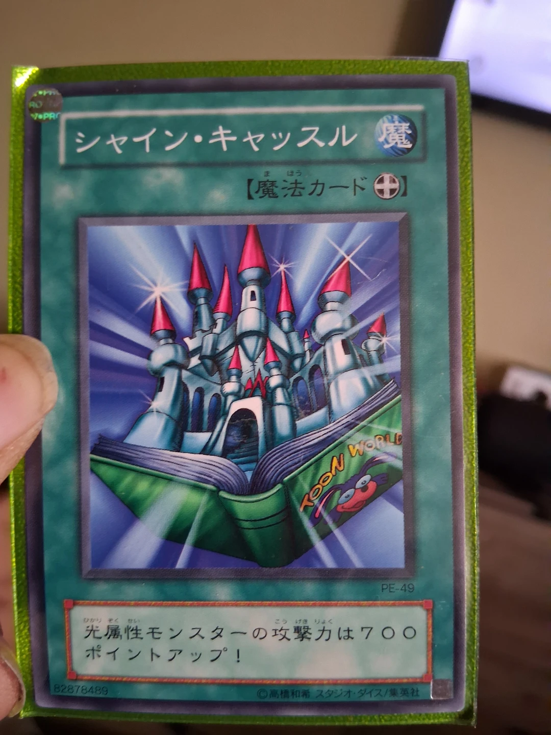 Yu-Gi-Oh! Trading Card Lot - photo 5