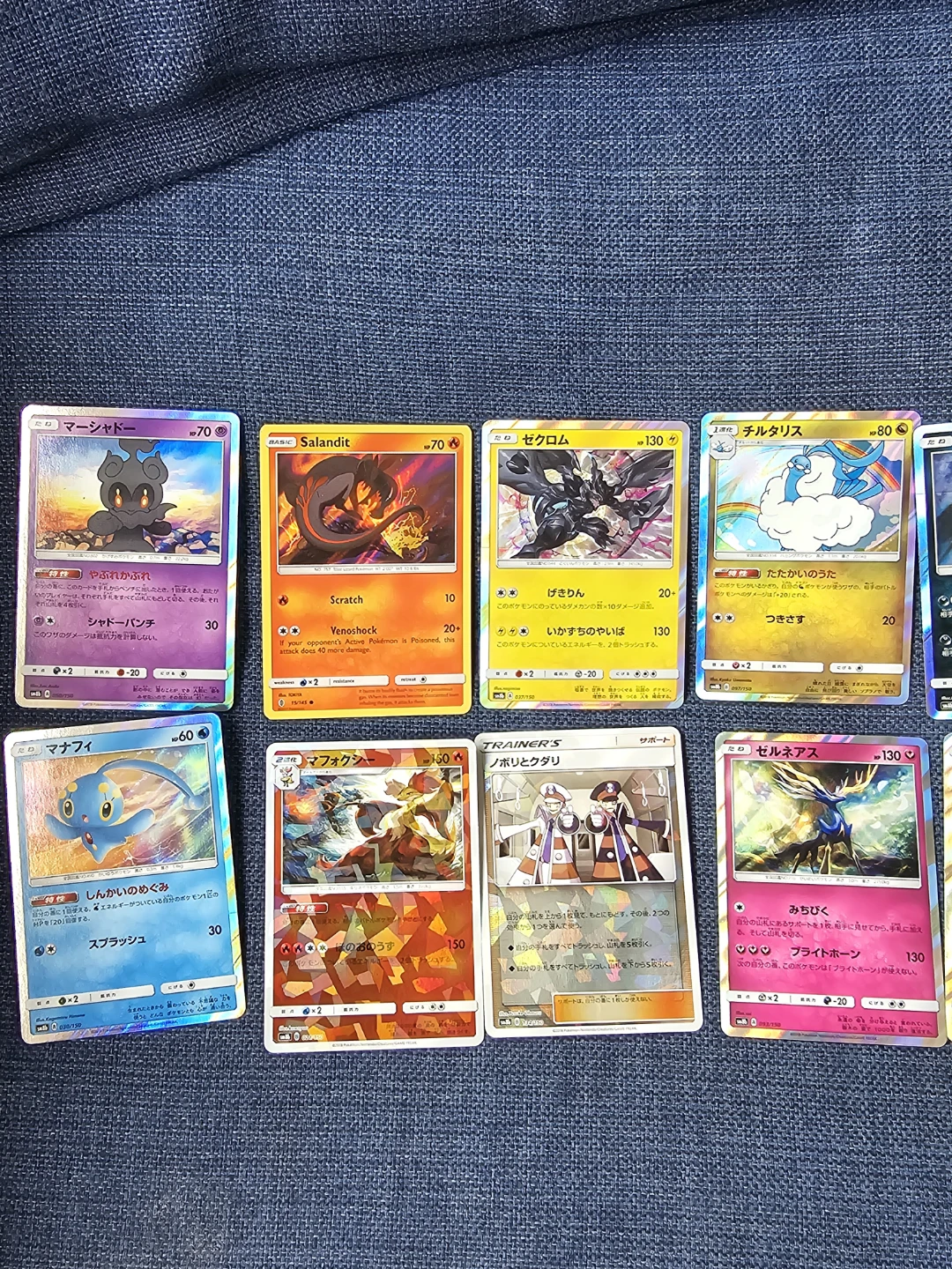 Pokemon Cards - Assorted 12 shiny Japanese Cards - photo 2