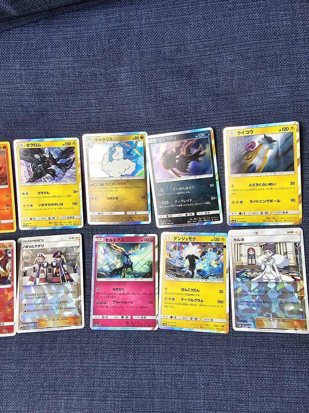 Pokemon Cards - Assorted 12 shiny Japanese Cards - photo 3