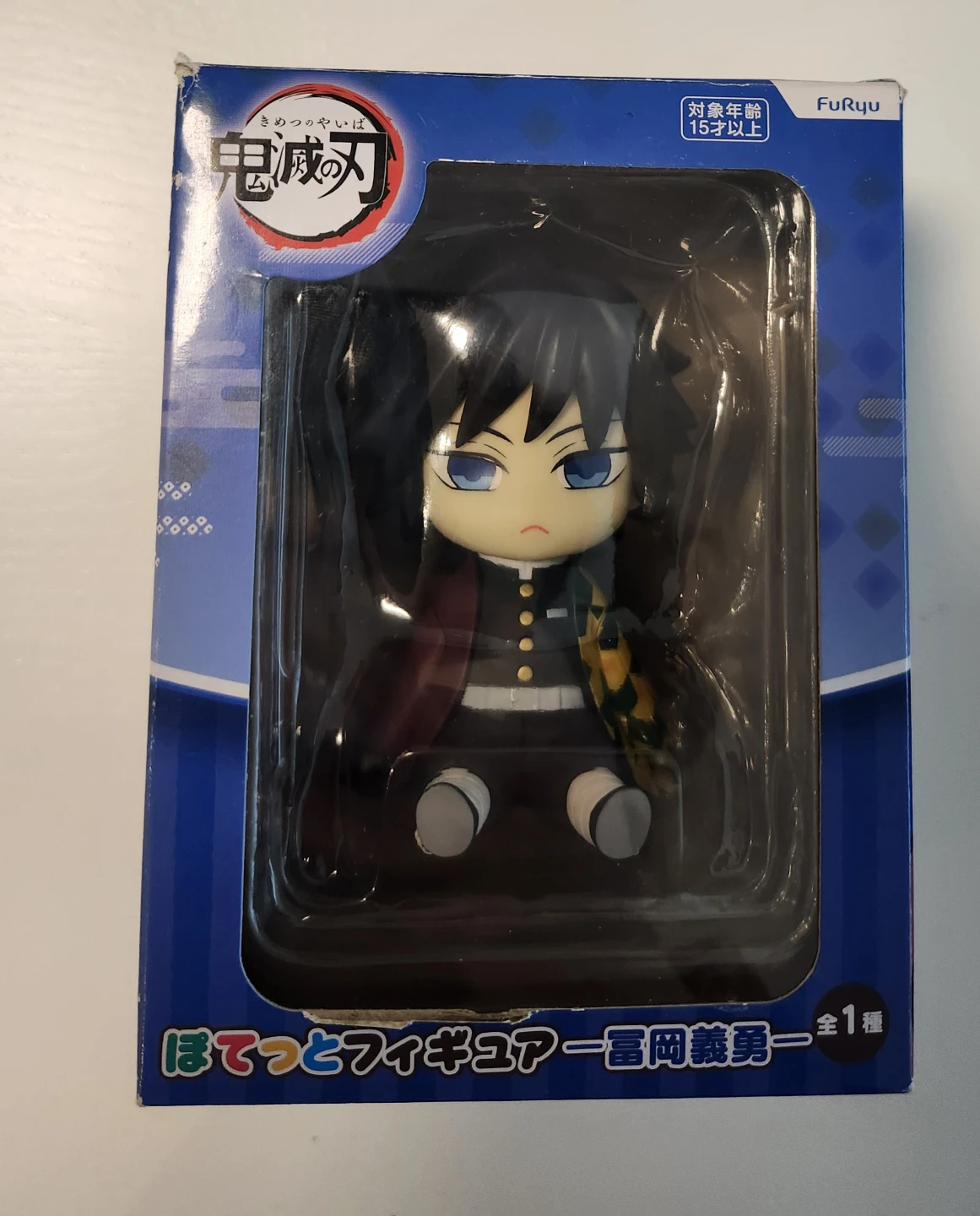 FuRyu Demon Slayer Chibi Figure