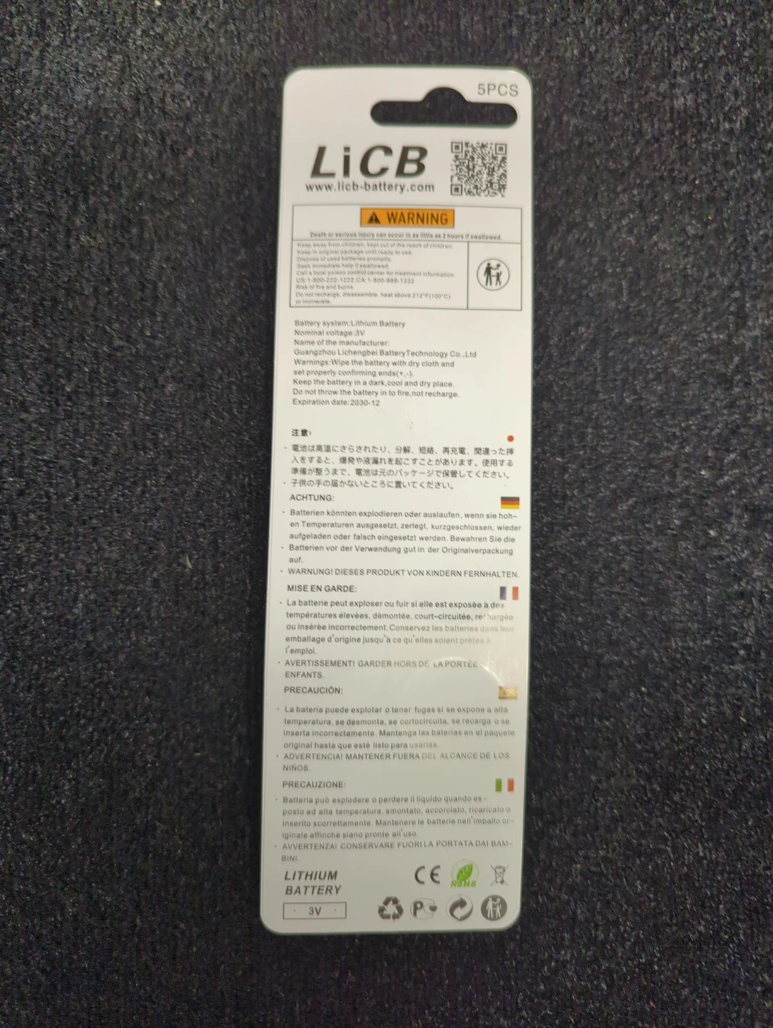 LiCB CR2032 Lithium Batteries (5 PCS) - photo 2