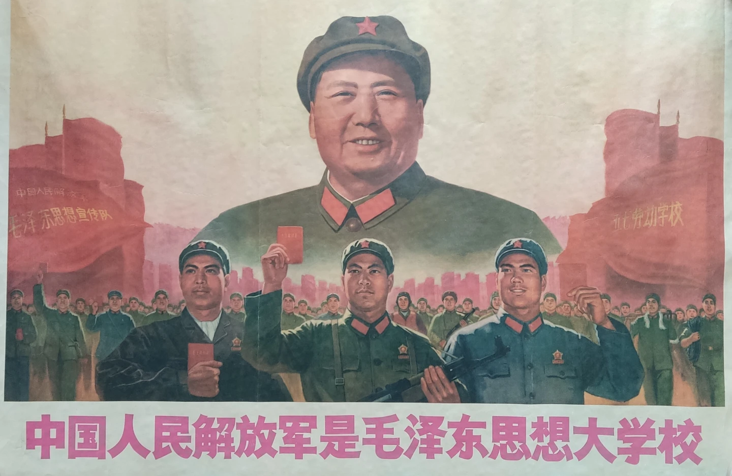 Vintage Revolution-era Poster, "The PLA  Great School of Mao"