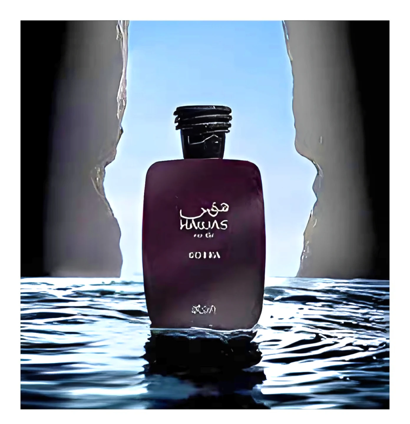 Rasasi Hawas Kobra Eau de Parfum for Him - photo 3