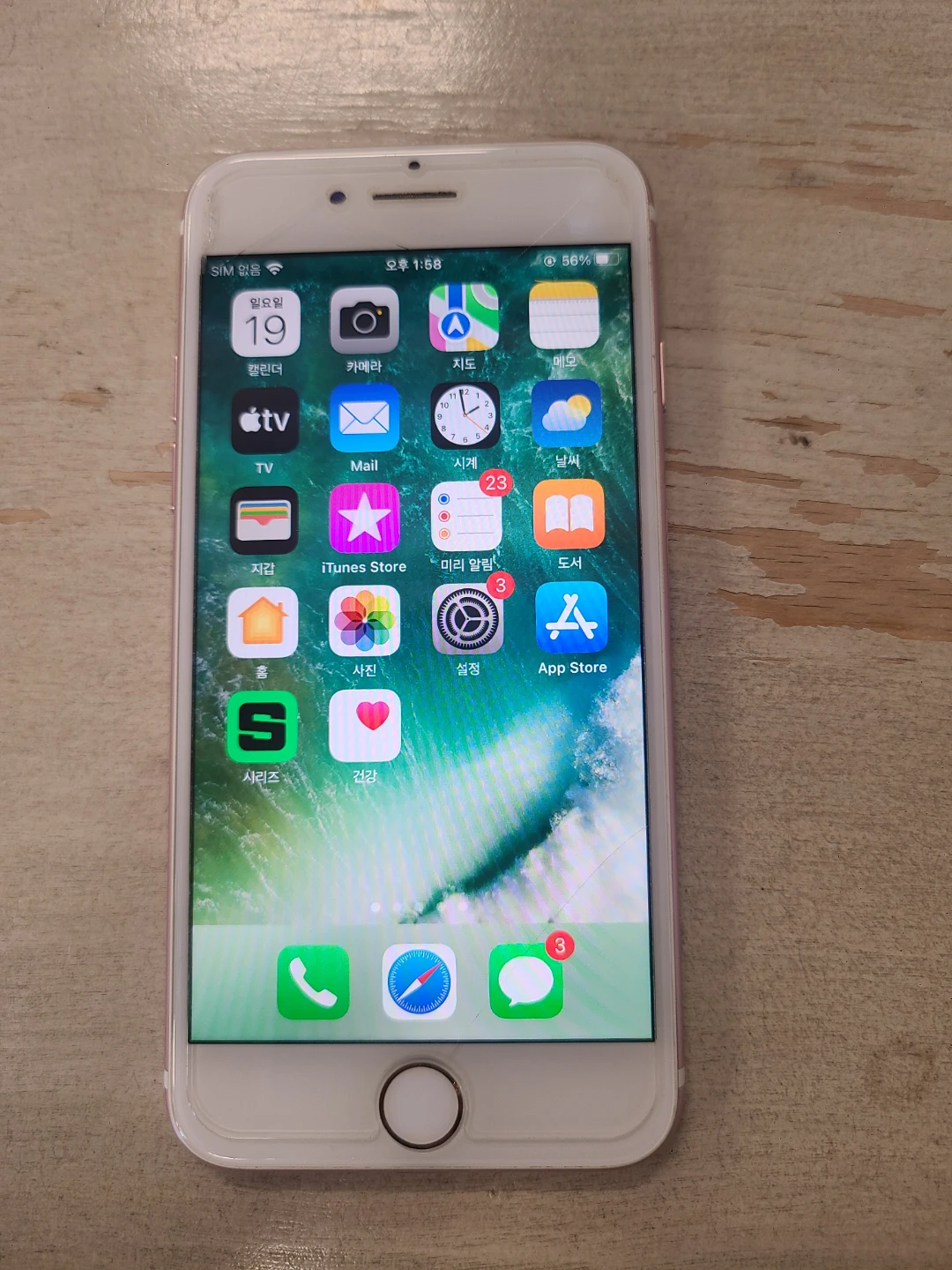 I phone 7