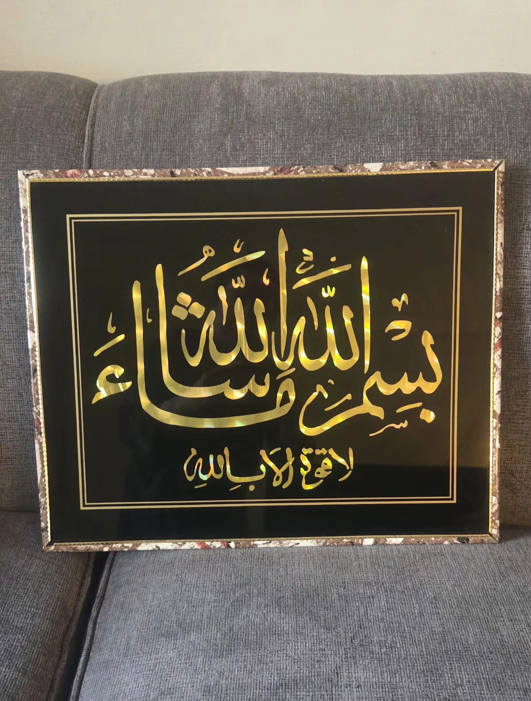 Islamic Calligraphy Wall Art - photo 2
