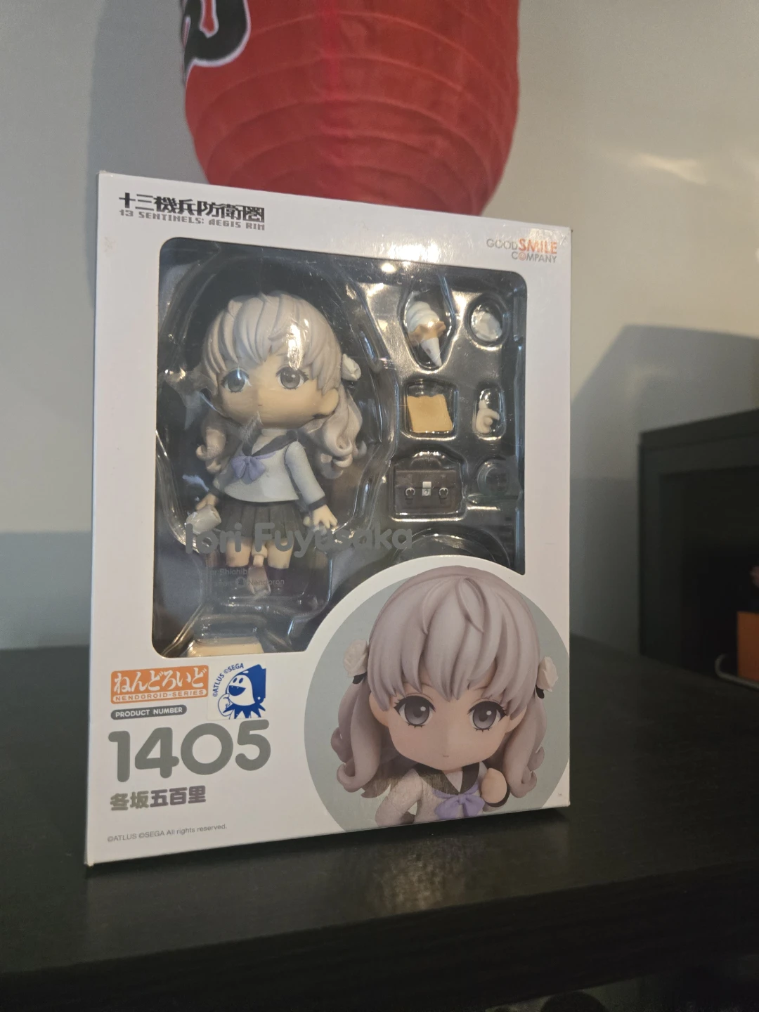 Nendoroid 1405, 13 Sentinels: Aegis Rin, Fuyusaka Iori