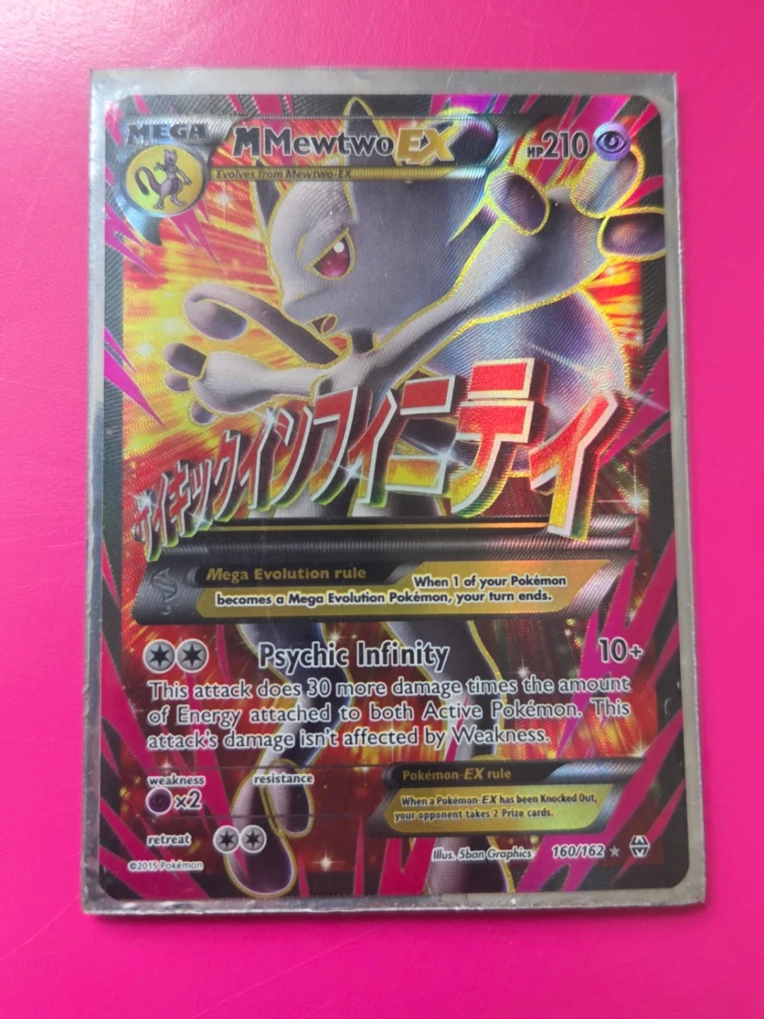 Mega Mewtwo EX Pokemon Trading Card