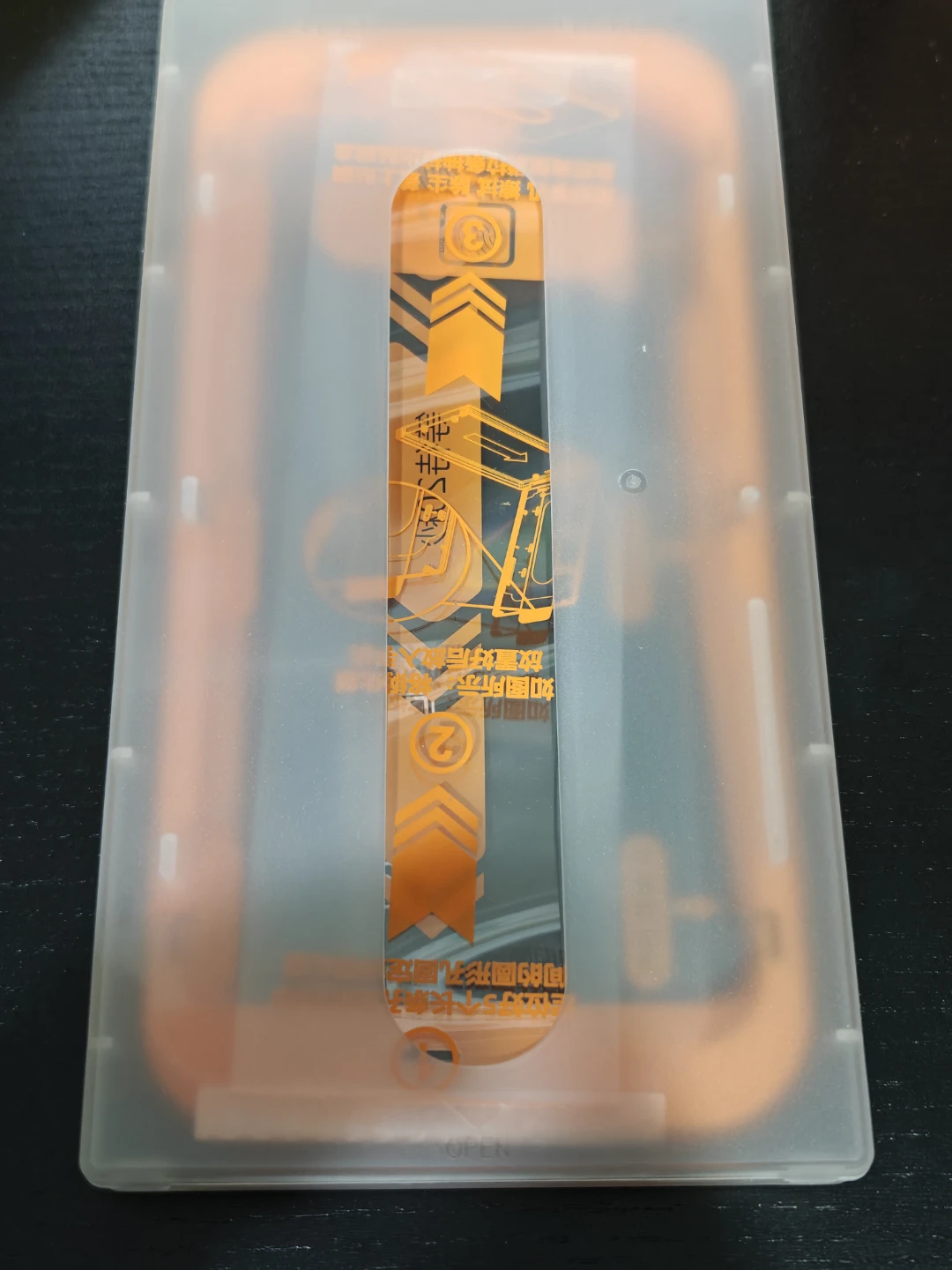 iPhone 12 Pro Max Tempered Glass Screen Protector - photo 2