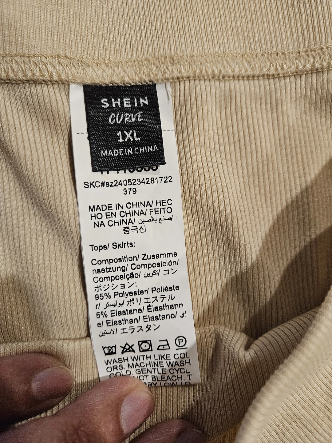 Shein Curve 1XL Beige Tiered Ruffle Maxi Skirt - photo 5