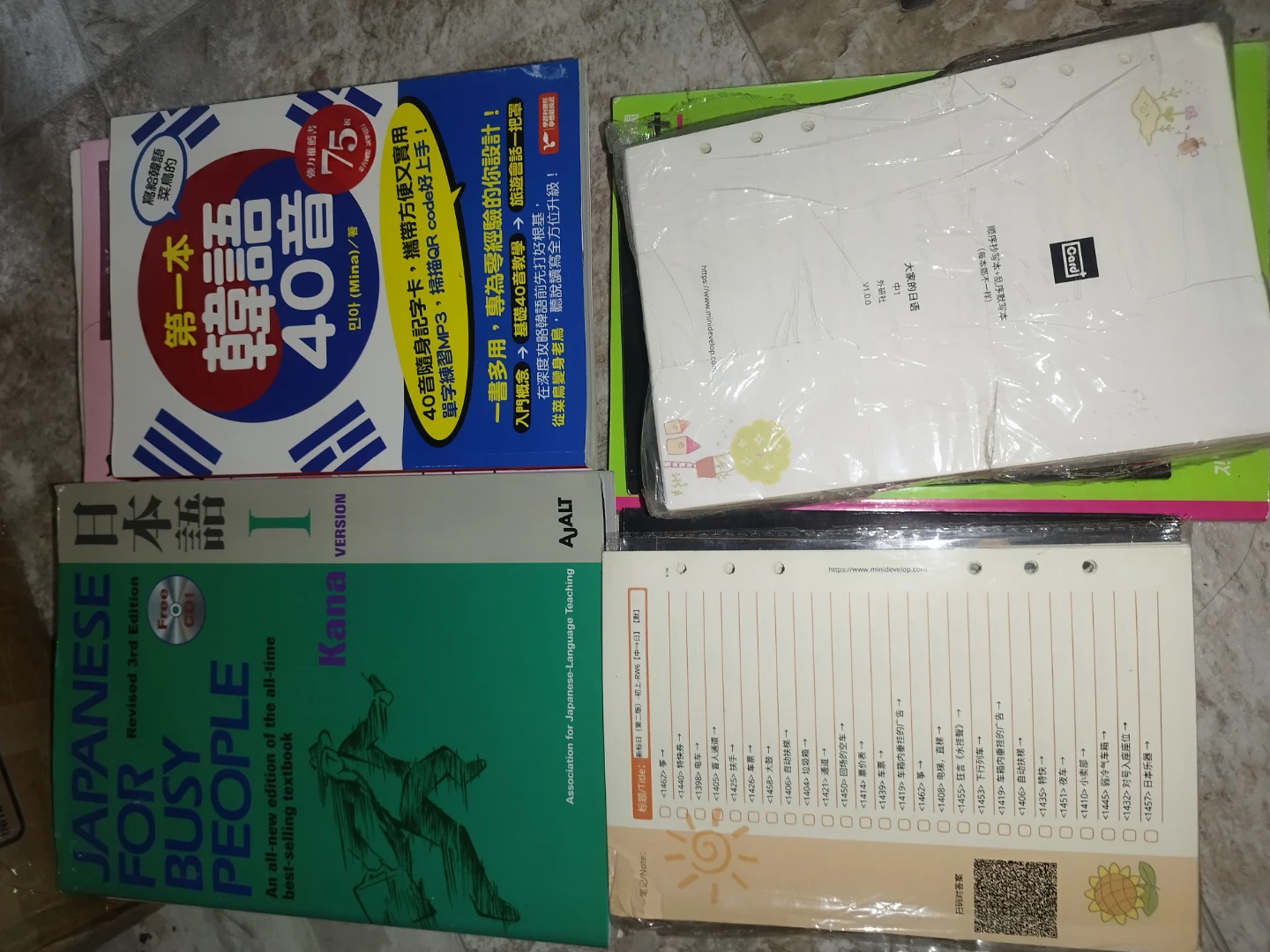 Mixed Language Learning Books -Japanese - photo 3