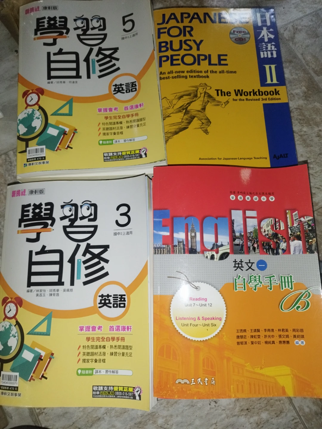 Mixed Language Learning Books -Japanese - photo 5