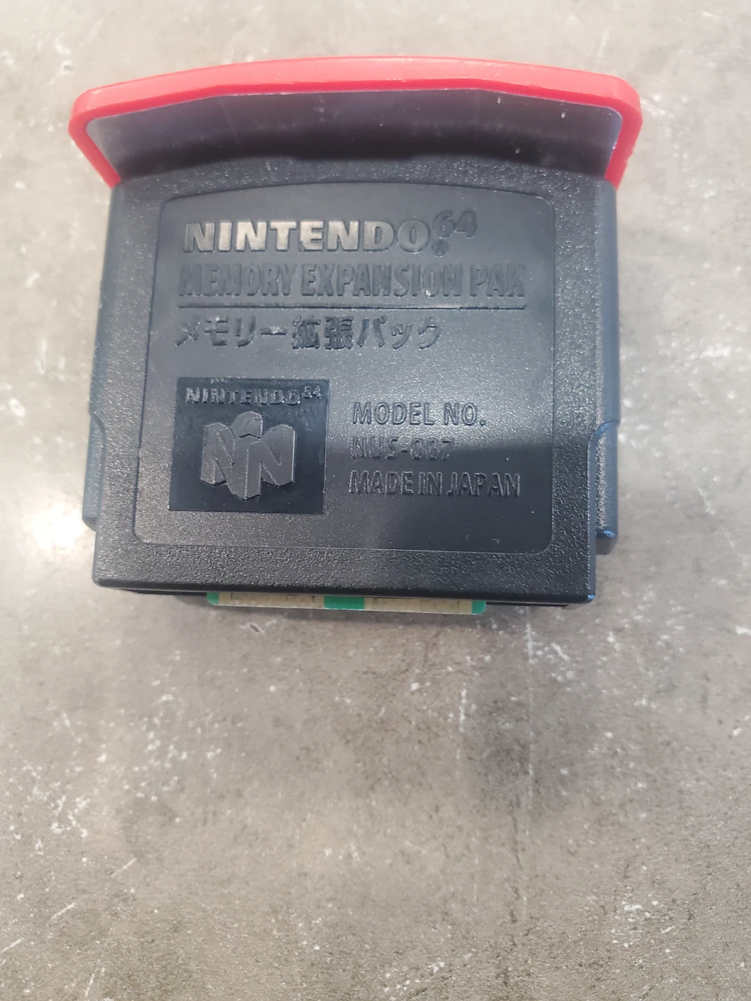 Nintendo 64 Memory Expansion Pak