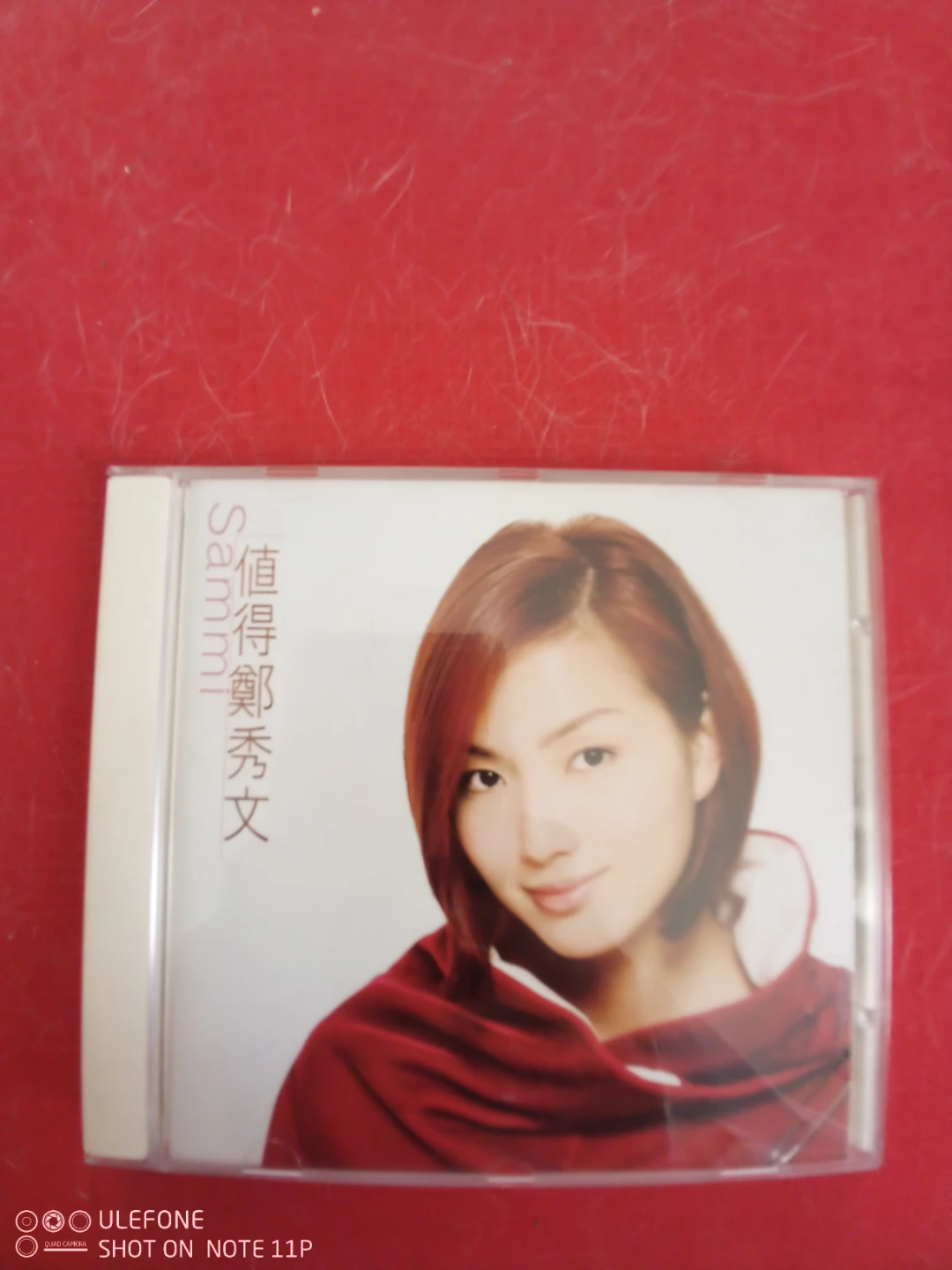 Sammi Cheng 鄭秀文 （值得 CD）