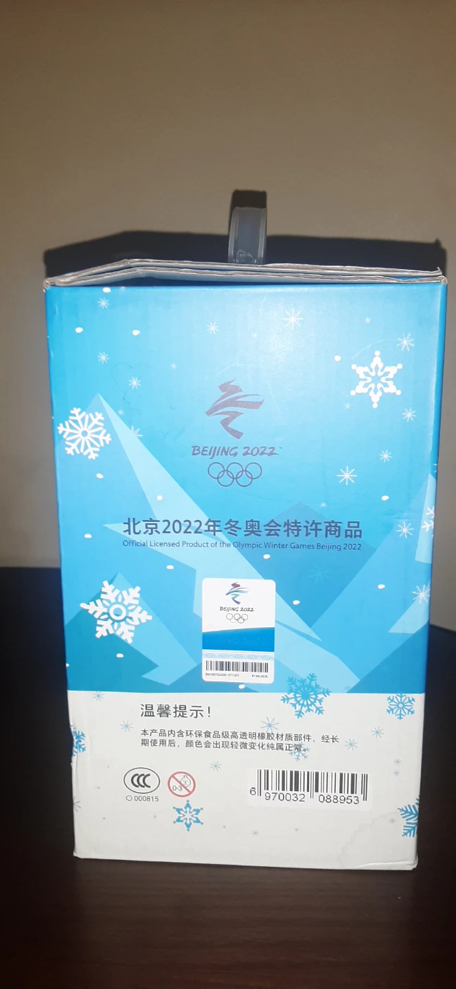 Beijing 2022 Olympic Mascot Plush Toy - photo 2
