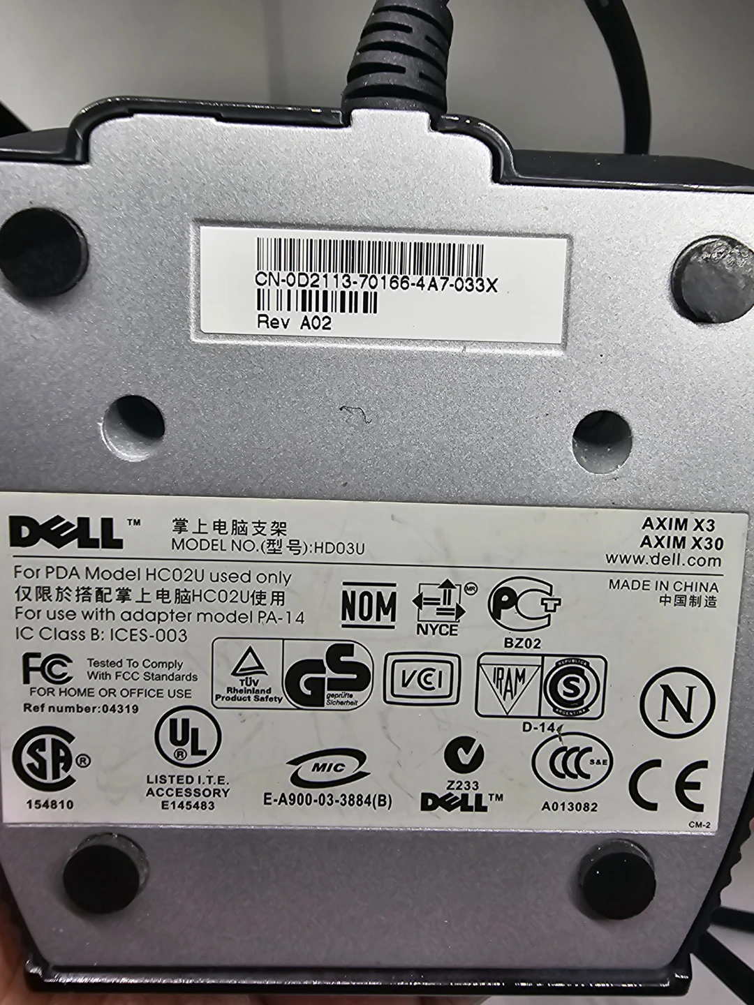 Dell HD03U PDA Docking Station for HC02U - photo 2