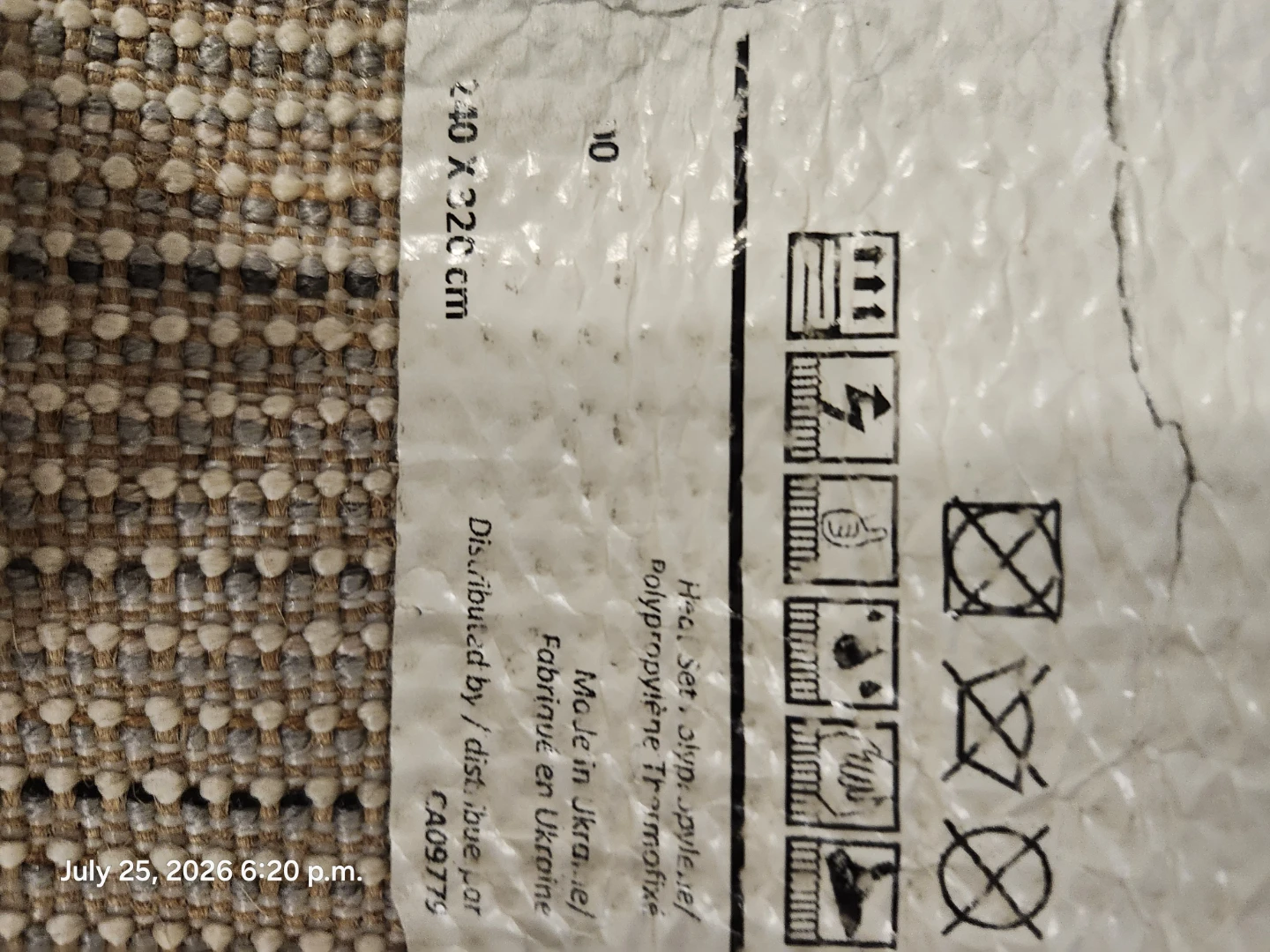 Ikea 8 x 10 Cream Shag Rug - photo 3