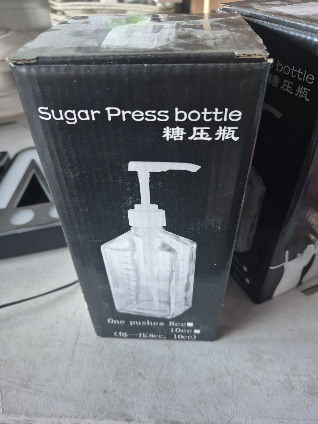 Sugar Press Bottle Dispenser
