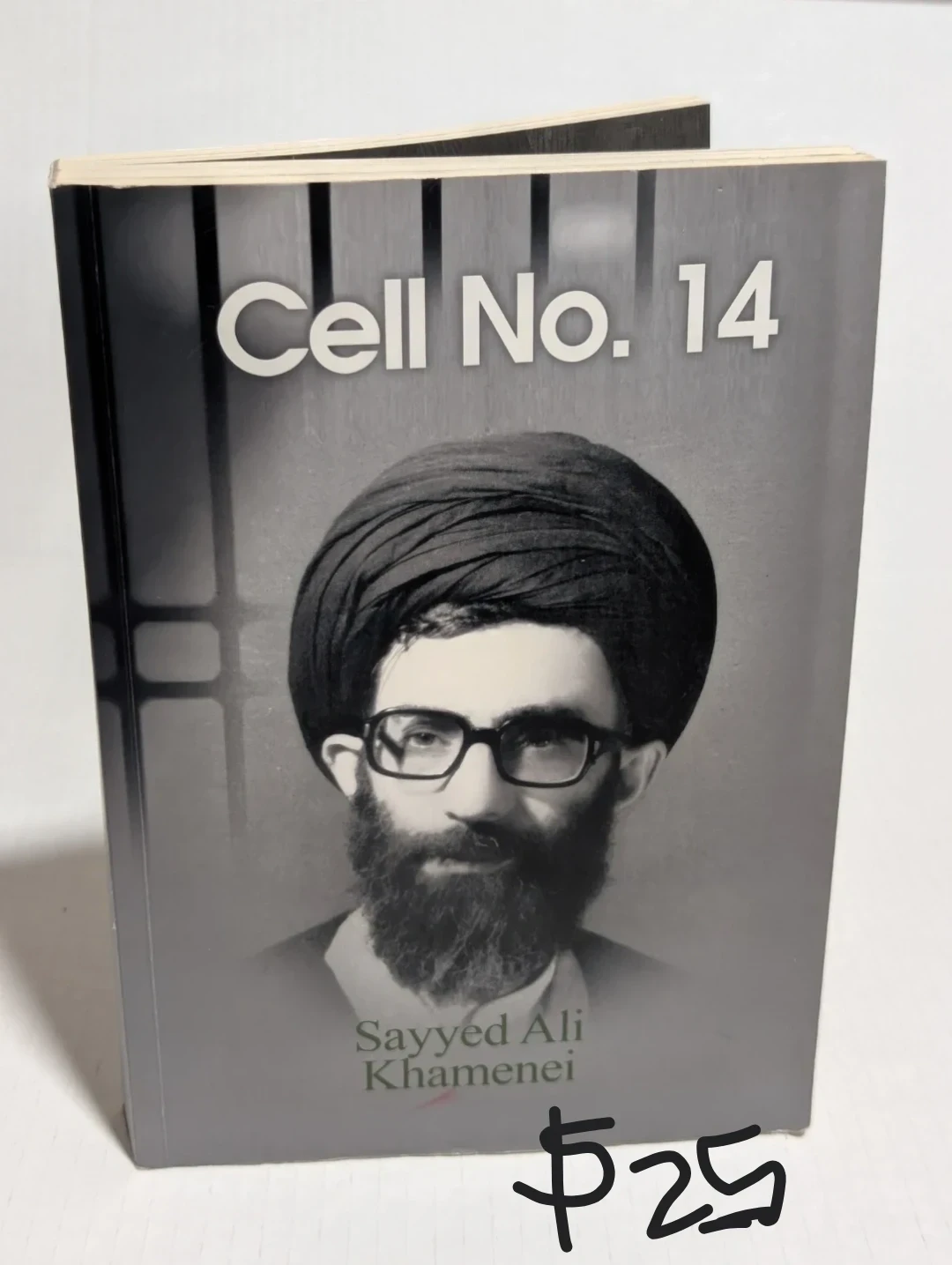 Islamic books - photo 2