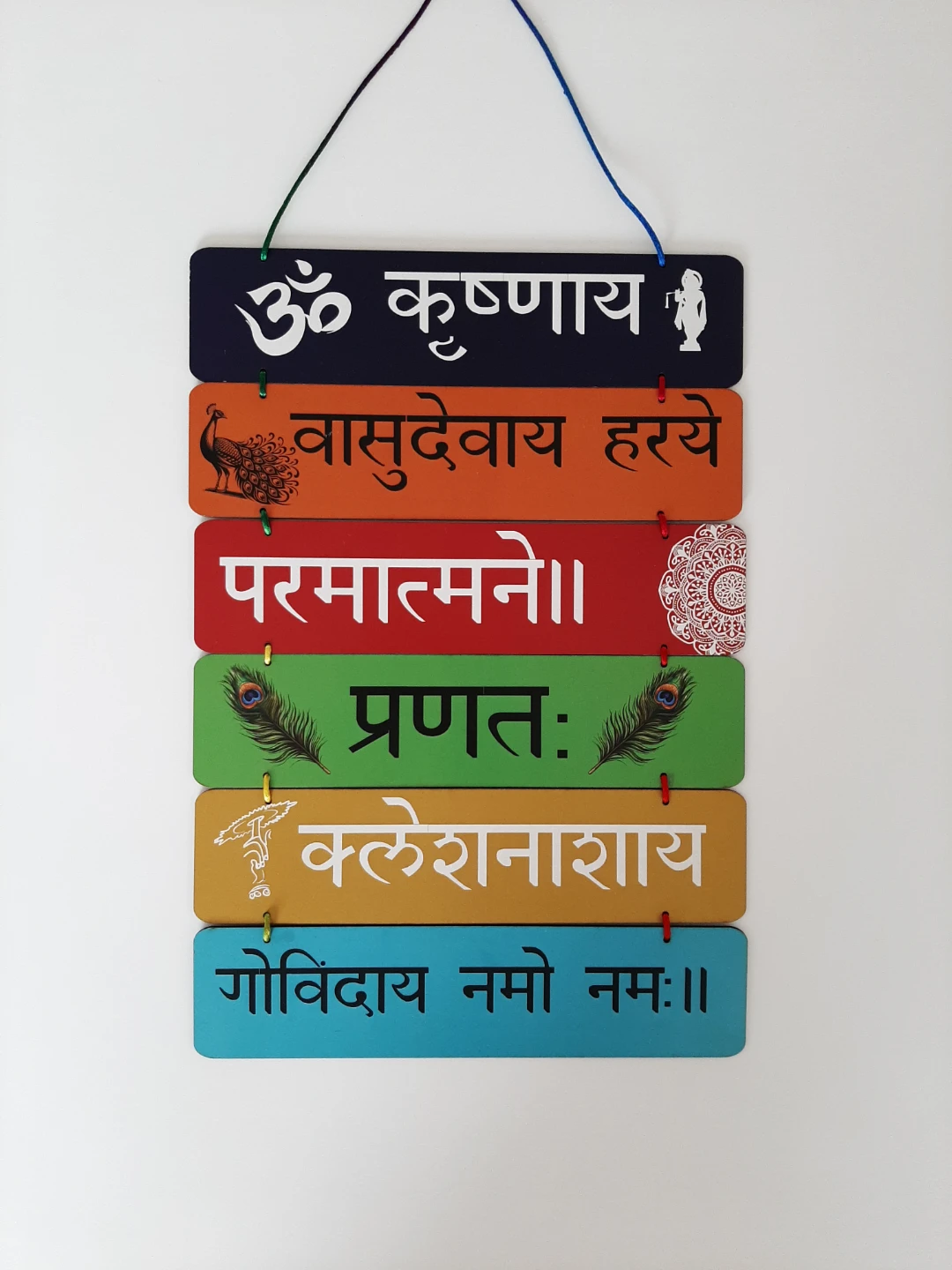 Wooden Wall Hanging Plaque