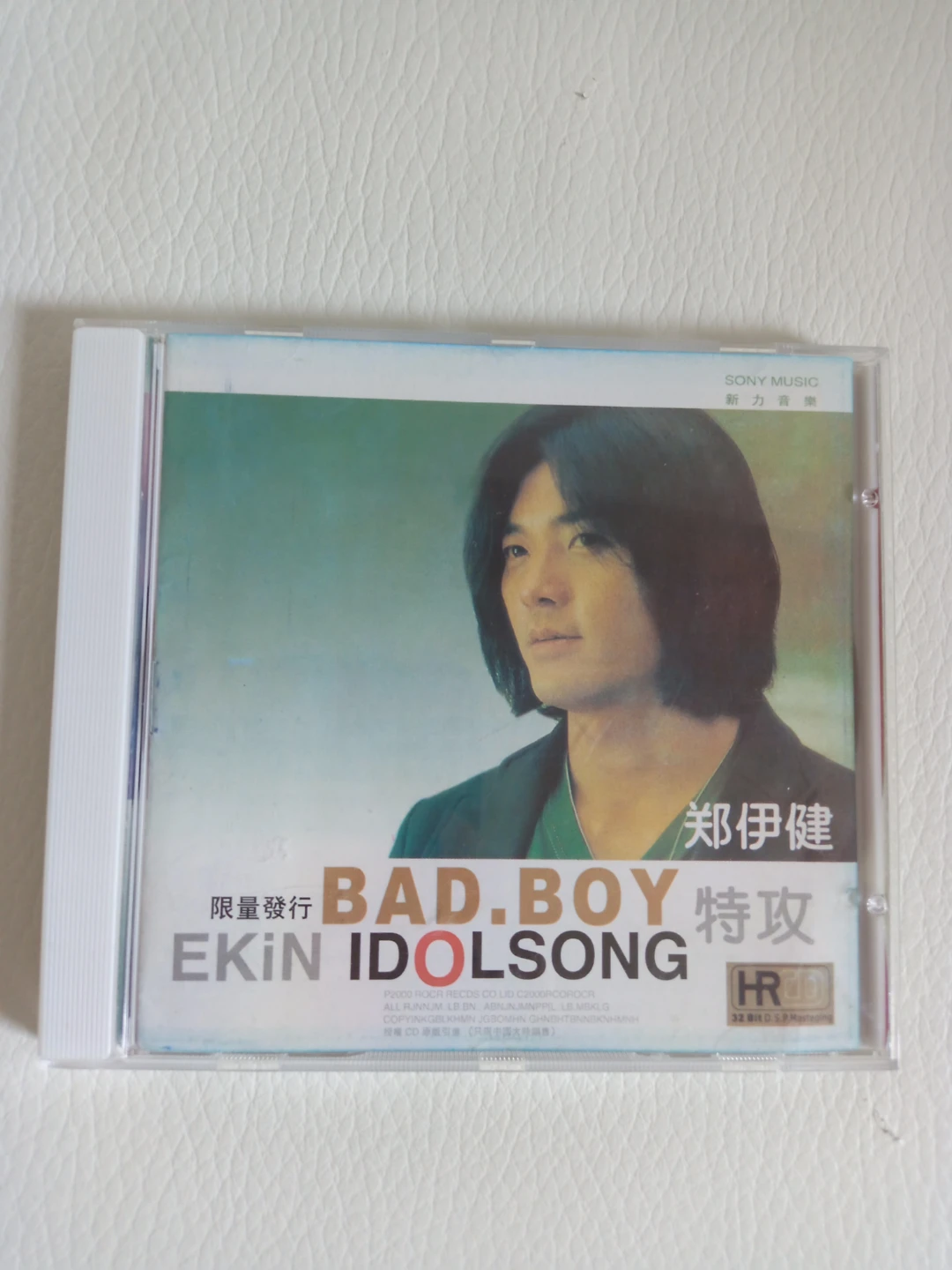 鄭伊健於 2000 年發行的精選輯**《Bad Boy 特攻 / IDOLSONG EKIN》