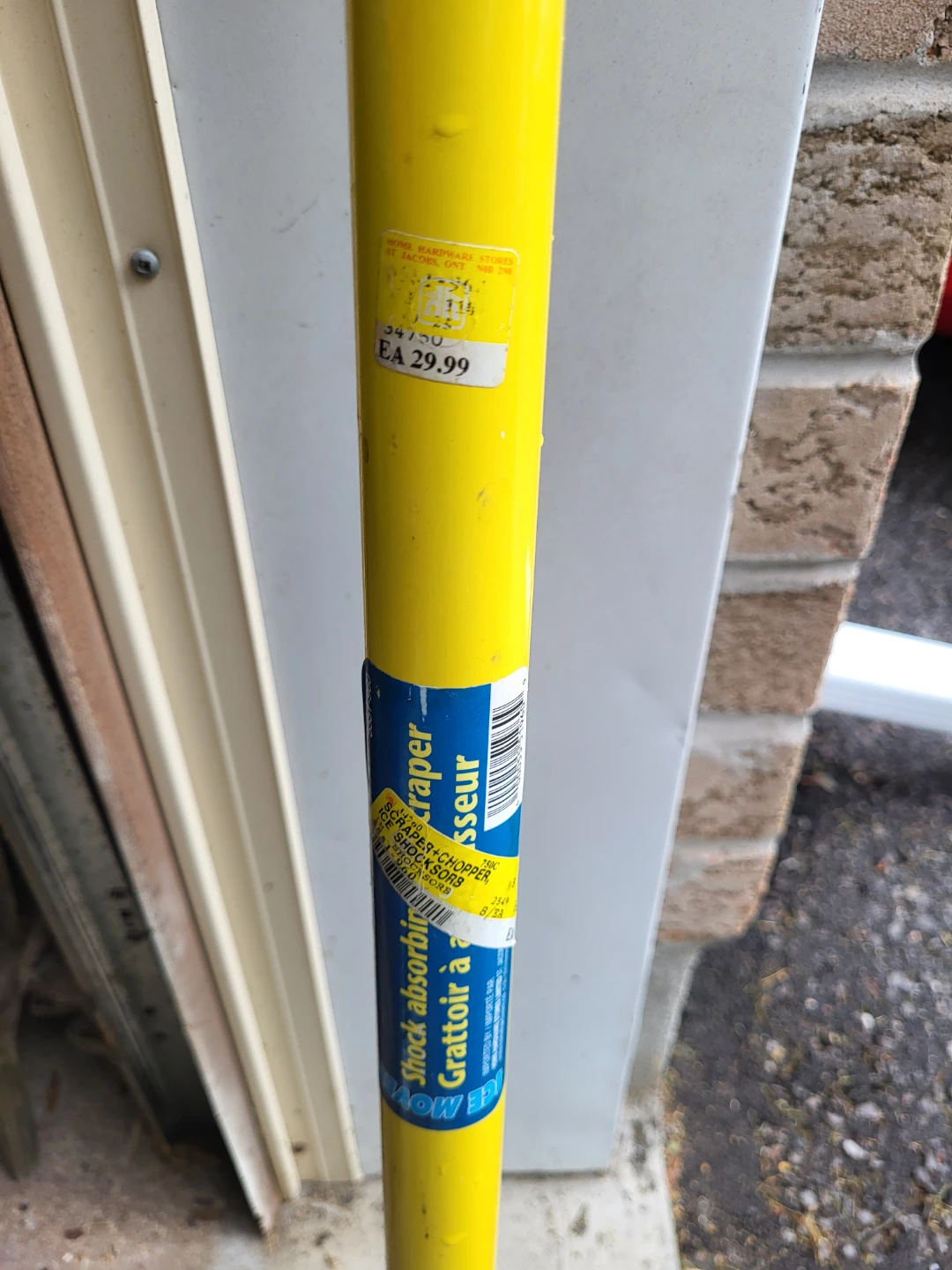 Shock Absorbing Edger Tool - photo 2