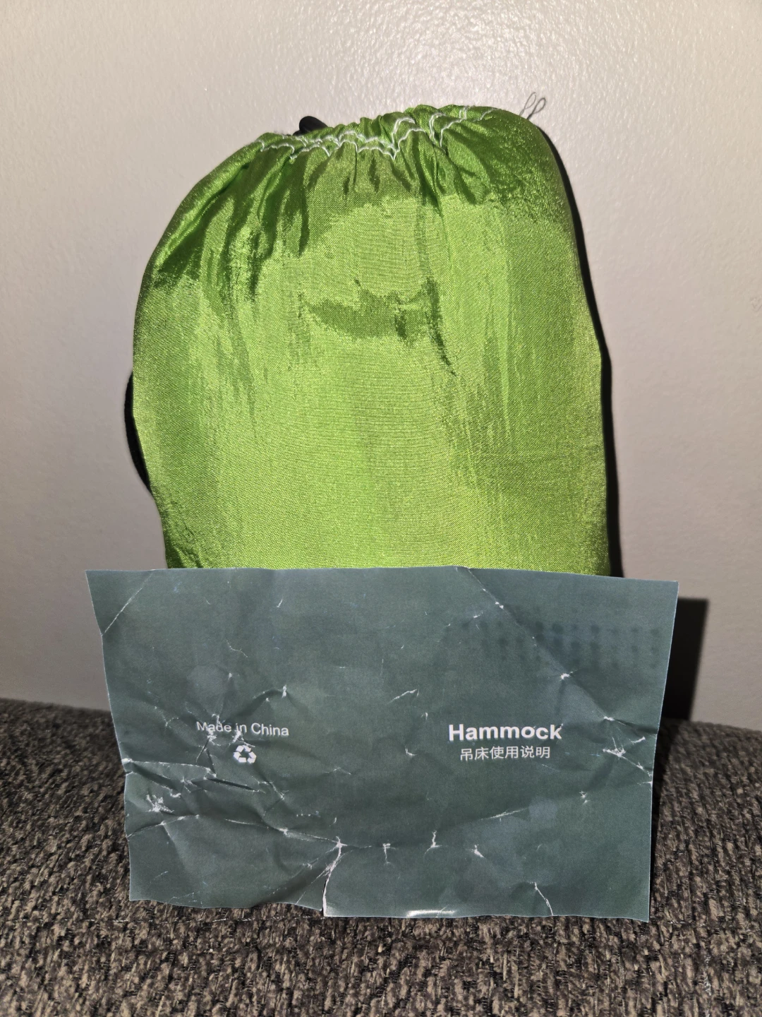 Hammock