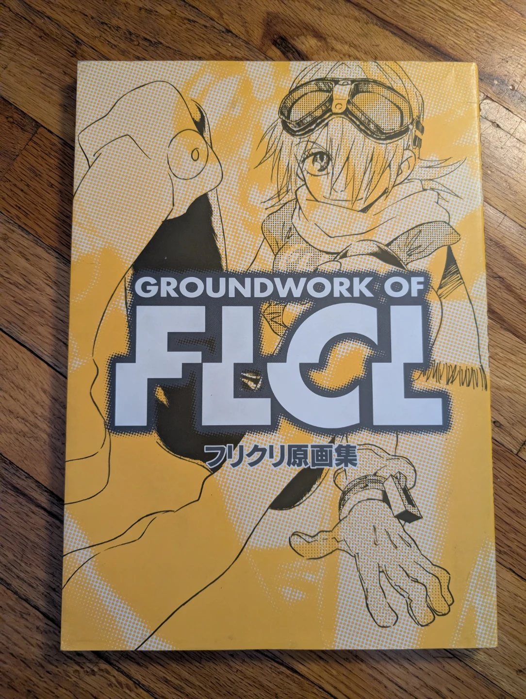 GROUNDWORK OF FLCL Art Book  2001 printing