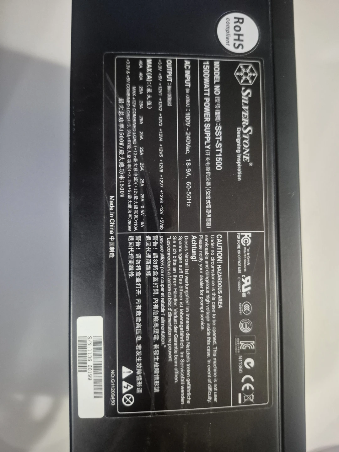 Silverstone 1500W Power Supply SST-ST1500
