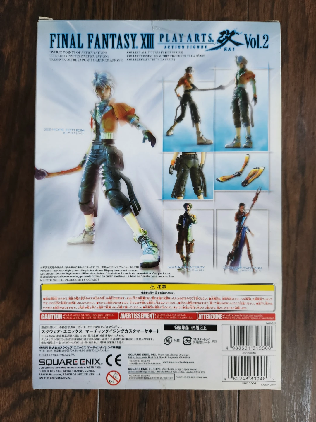 Final Fantasy XIII Play Arts Hope Estheim Action Figure Vol. 2 - photo 2