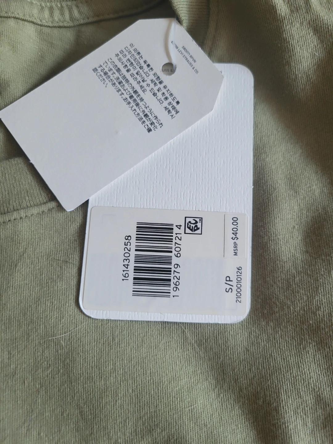 Levi's Relaxed Fit T-Shirt - photo 2