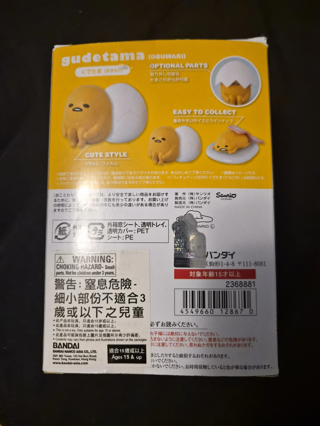 Bandai Figuarts Zero Gudetama (Osuwari) Figure - photo 3