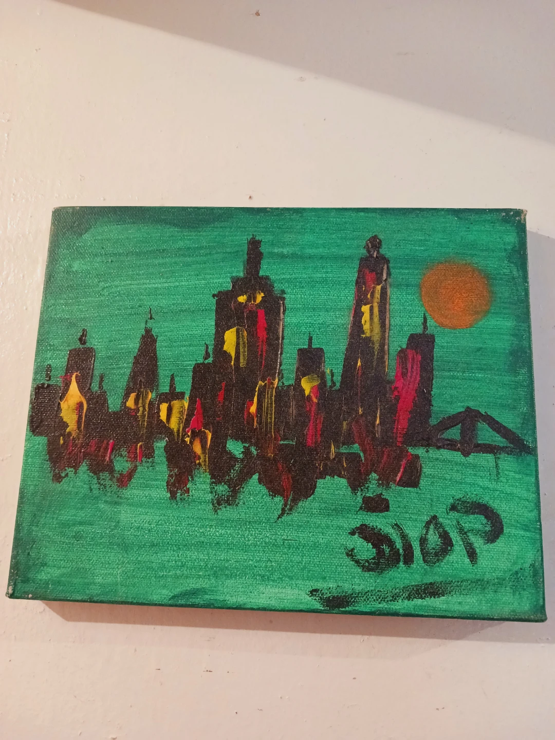 Authentic Signed Small Cityscape Painting. Not framed - photo 3