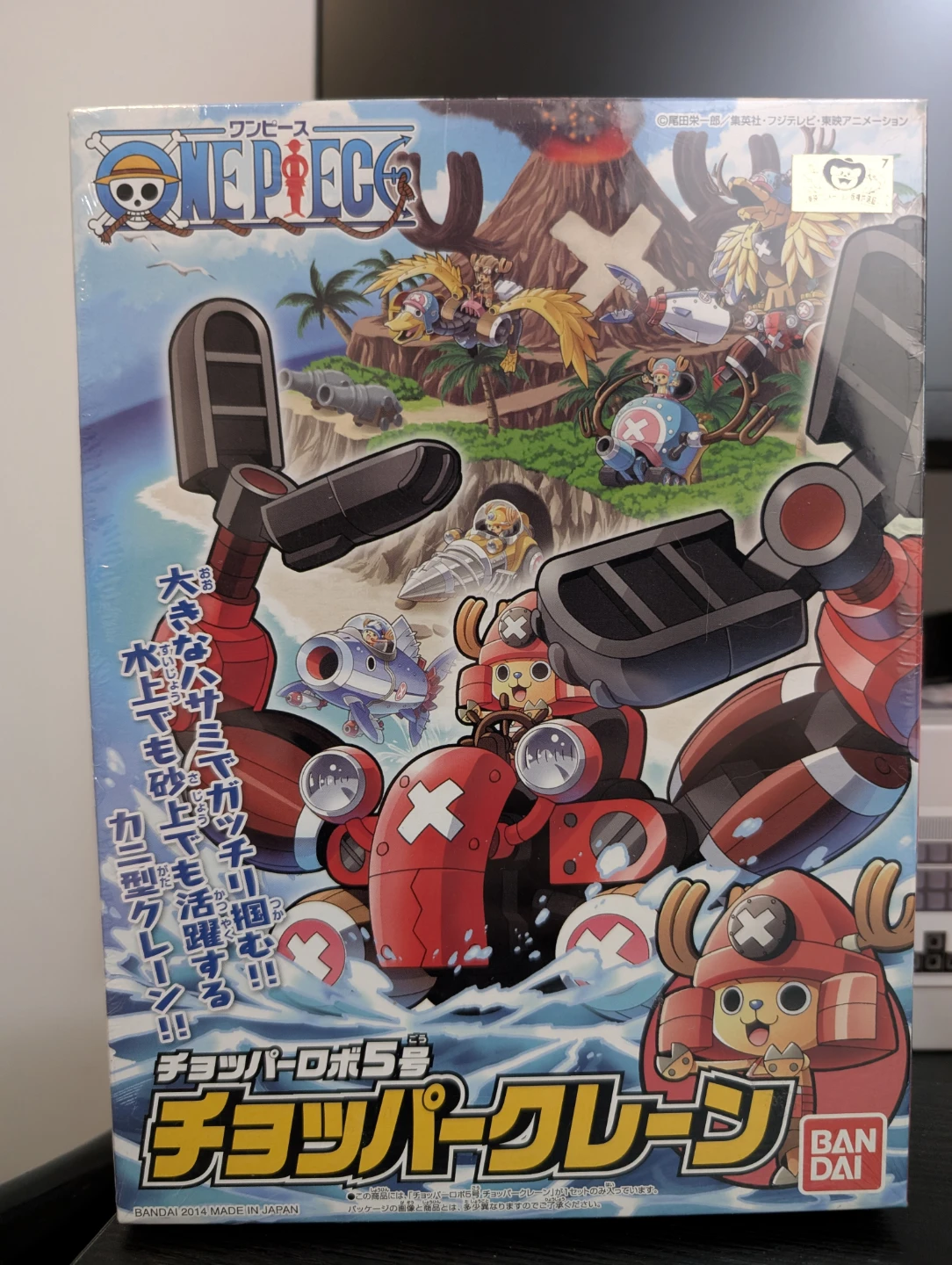 One Piece Chopper Robo 4 Drill & 5 Crane Set - photo 2