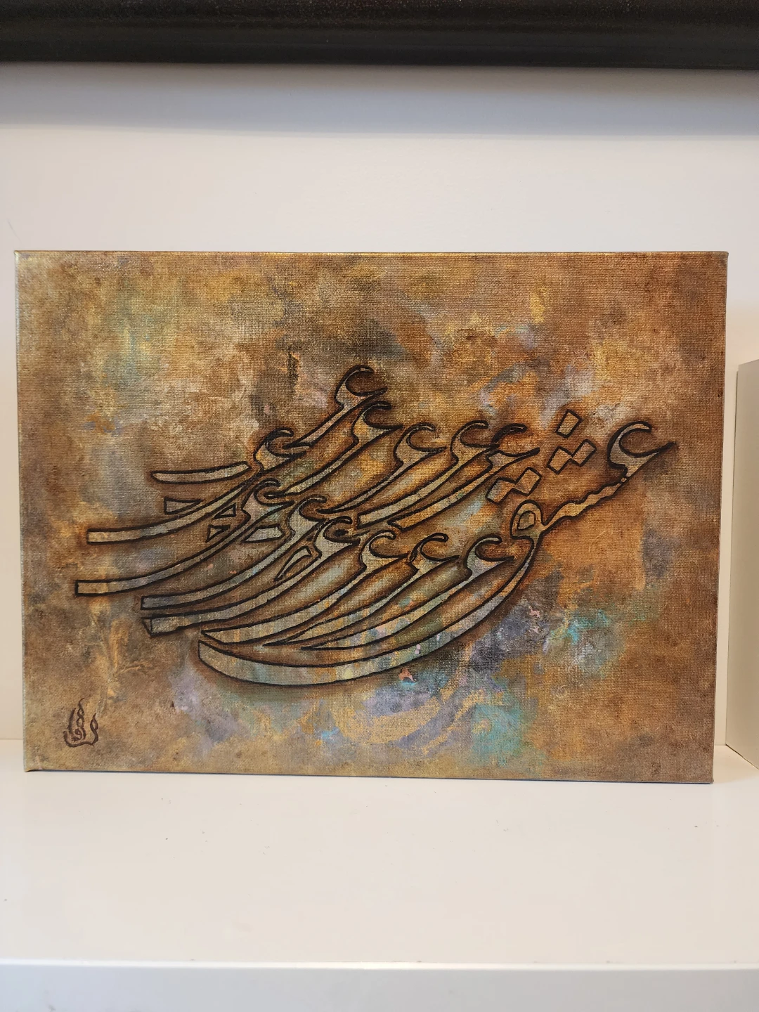 Persian  Calligraphy Canvas Art