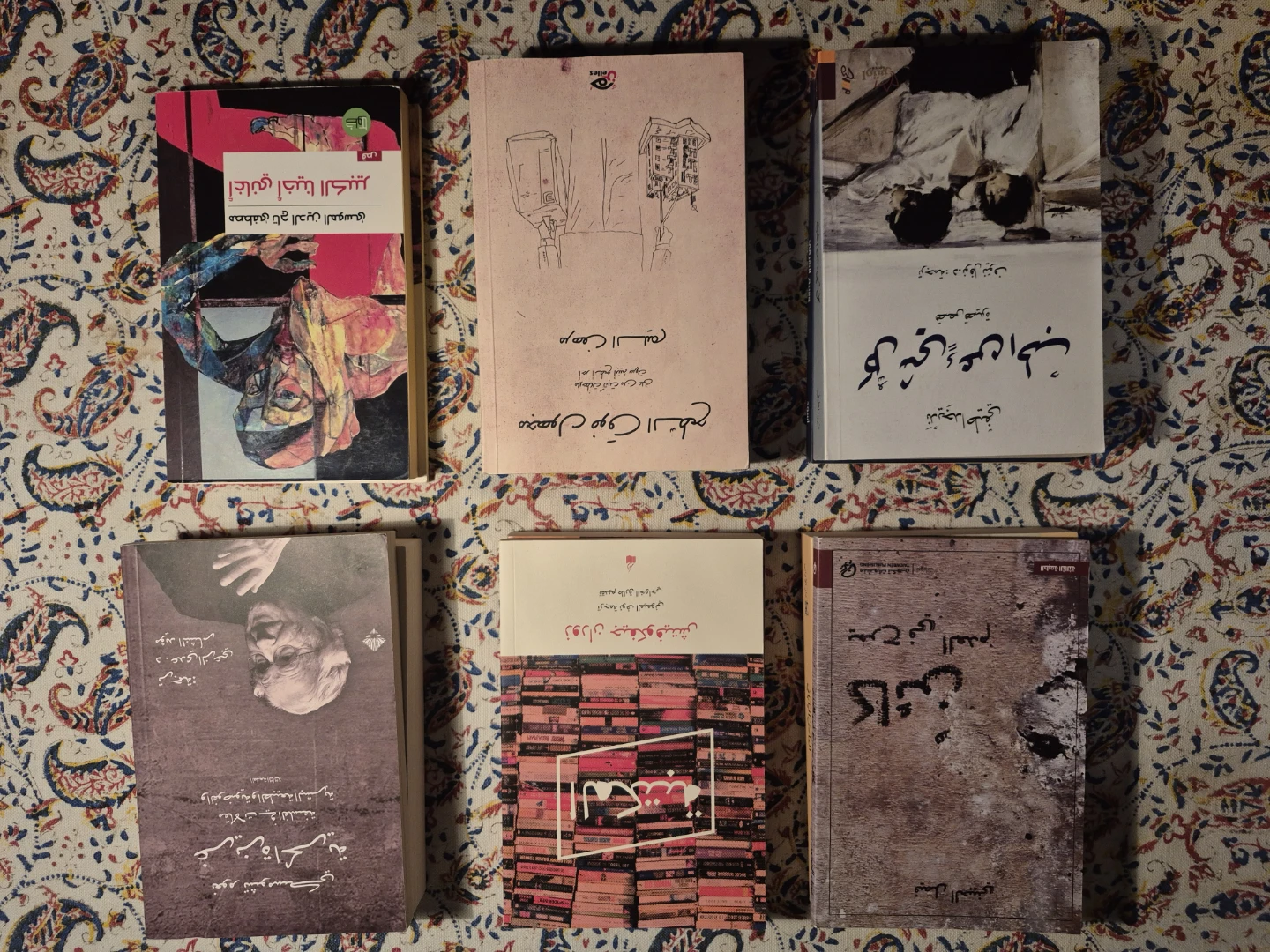 Collection of Arabic Books