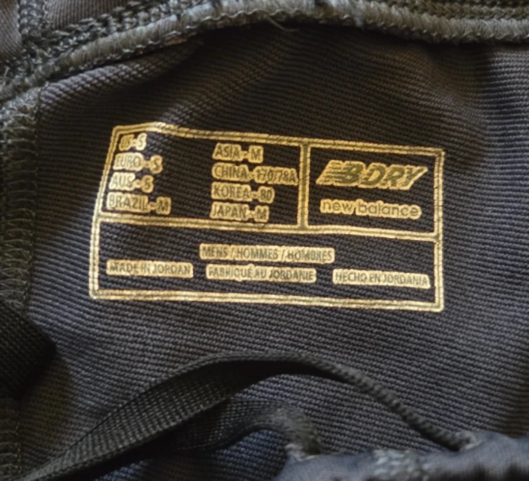 New Balance Men's Athletic Pants - photo 3