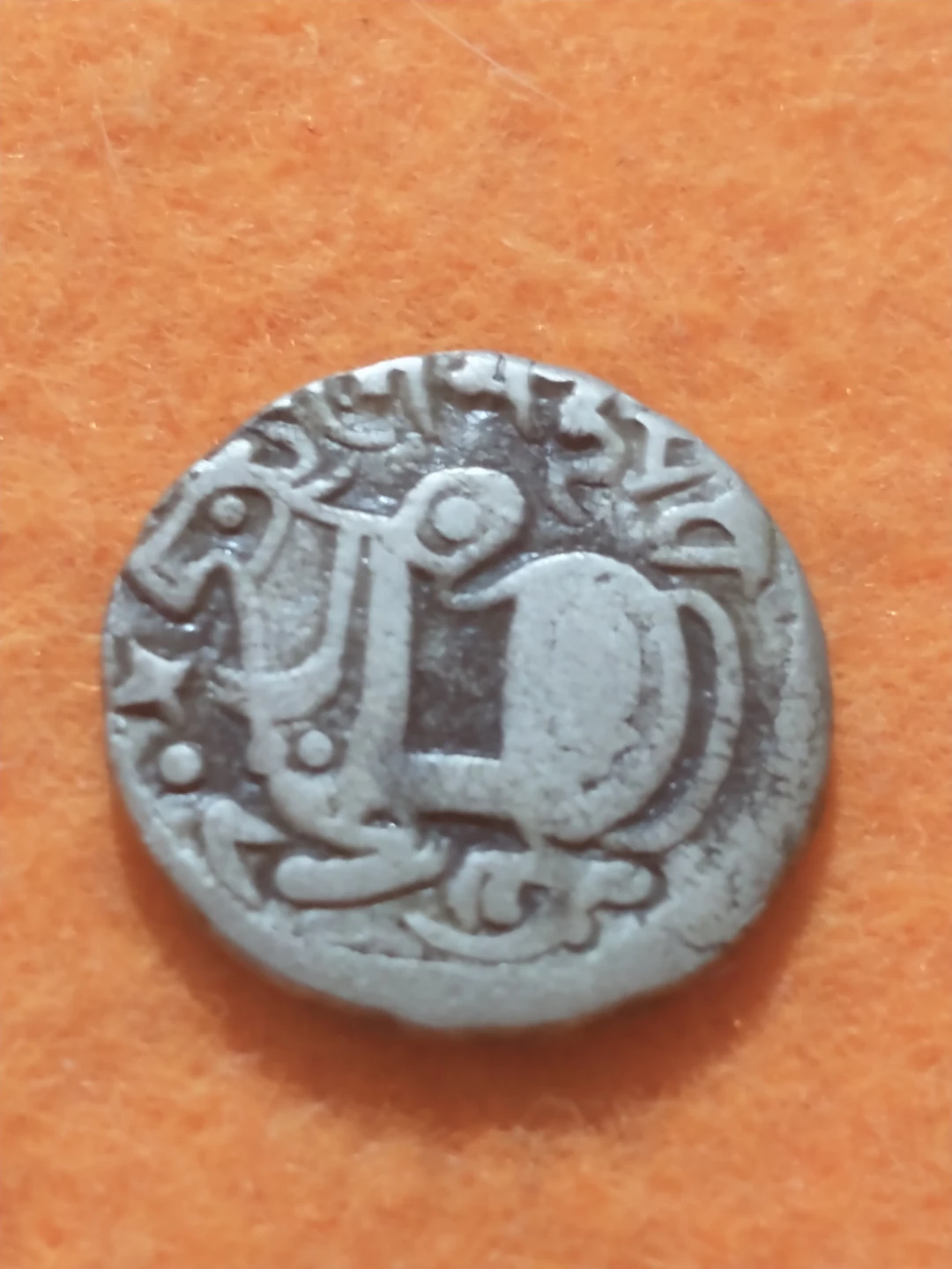 750-1300 AD Shahi Kings Shahi Bull and Horseman Silver Coin - photo 5