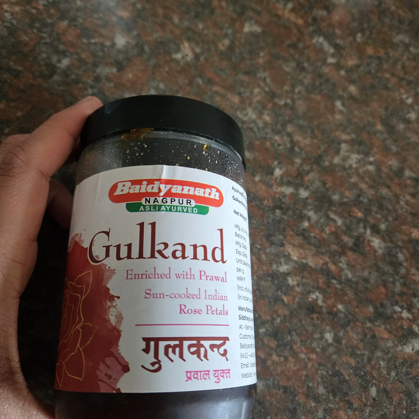 Baidyanath Gulkand