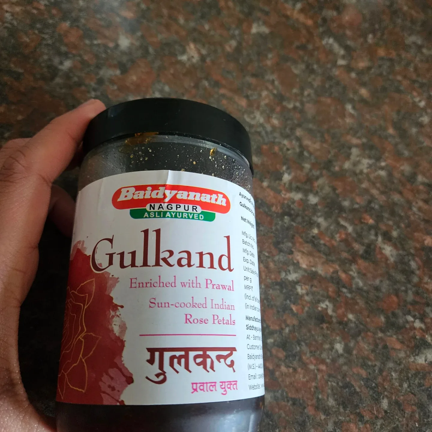 Baidyanath Gulkand