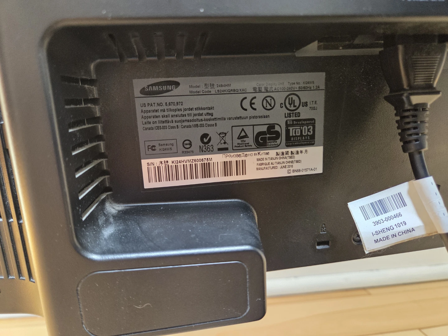 Samsung SyncMaster 2494HW Monitor - photo 2