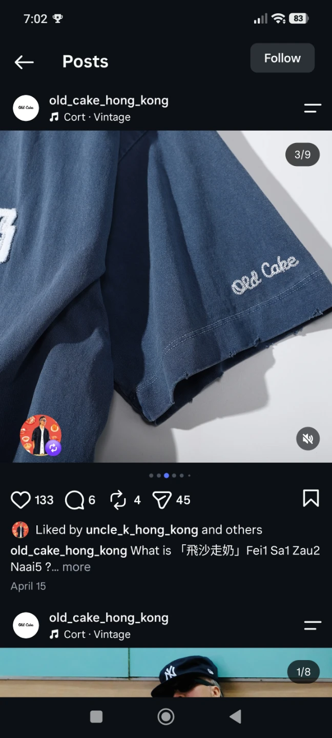 Hong Kong - limited edition Old cake 飛沙走奶 T shirt - photo 4