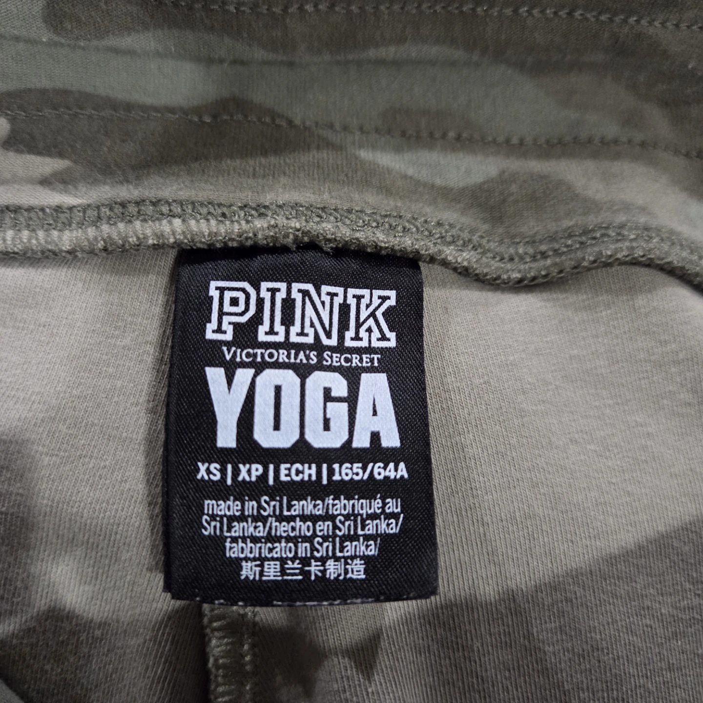 GIRLS PINK Victoria's Secret Yoga Pants Camo Lace Up XS - photo 3