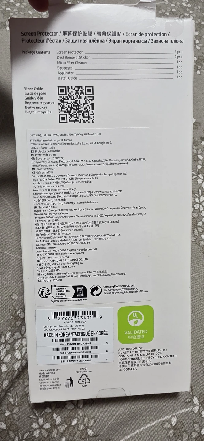 Samsung Screen Protector for Galaxy S23 Ultra - photo 2