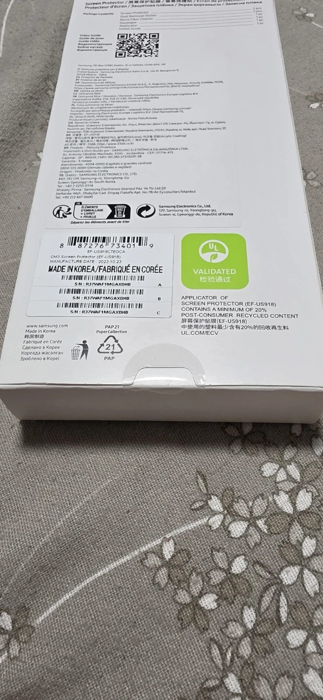 Samsung Screen Protector for Galaxy S23 Ultra - photo 3