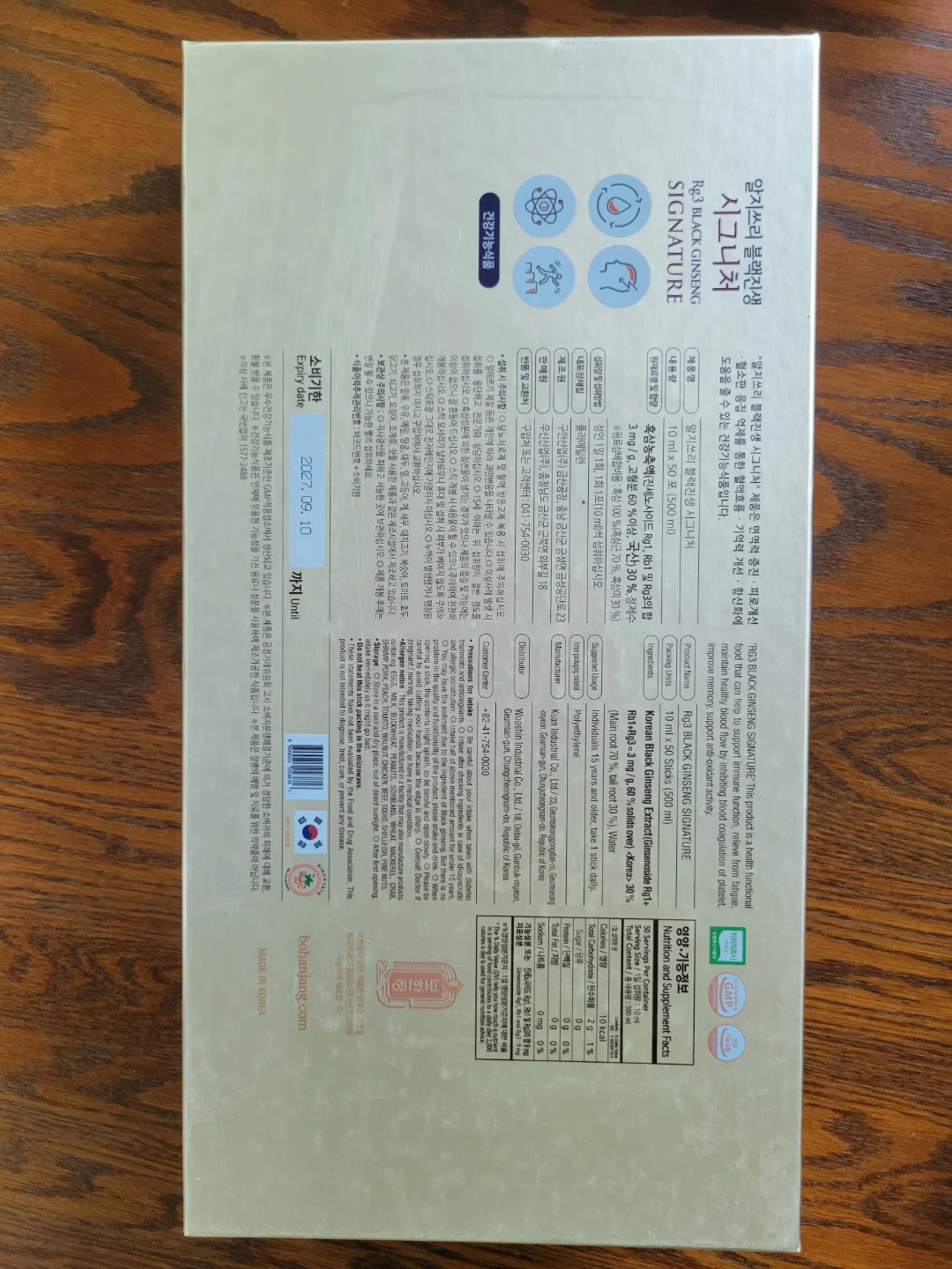 Premium Korean Black Ginseng Extract Rg3 Signature - photo 3
