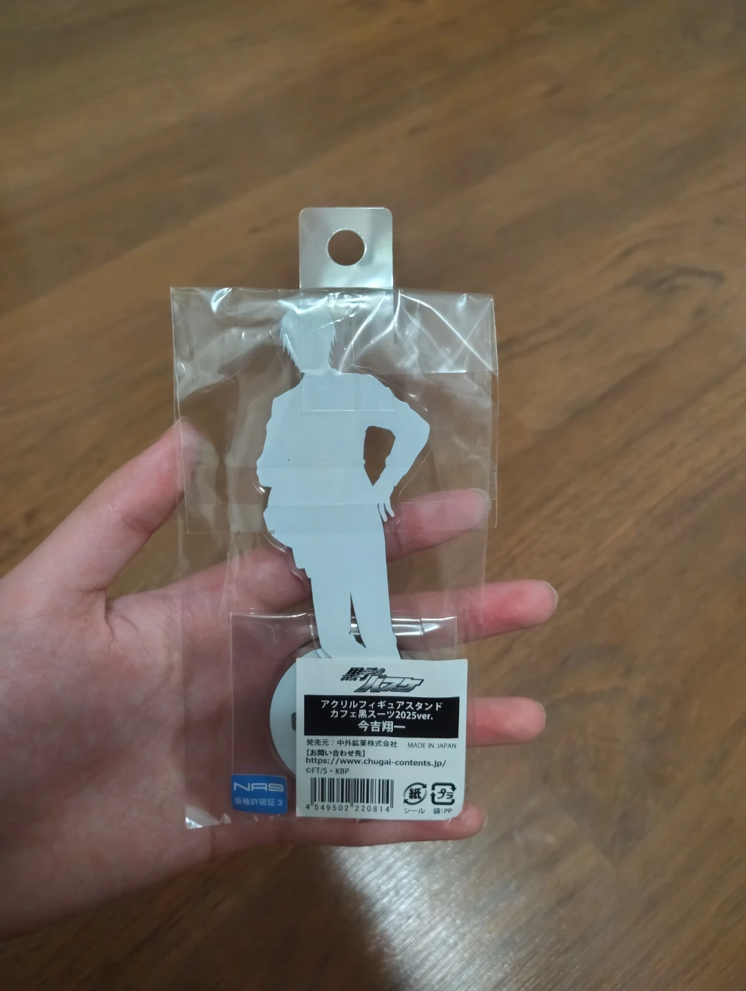 Kuroko's Basketball Acrylic Stand Shoichi Imayoshi - photo 2