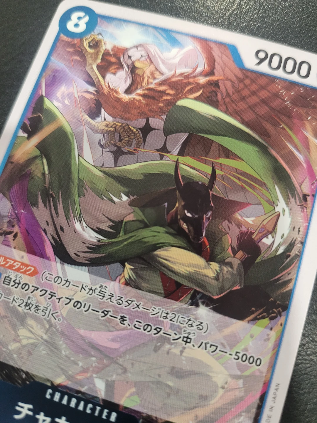 One Piece Card Game Foil Card - Chaka & Pell (Japanese) - photo 3