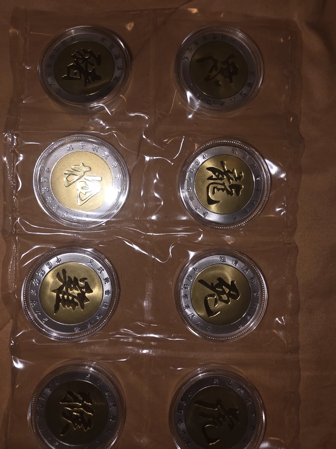 Collection of 12 Decorative Coins - photo 2