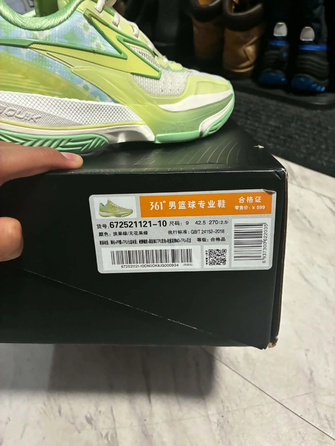 361° Men's Basketball Shoes - photo 4