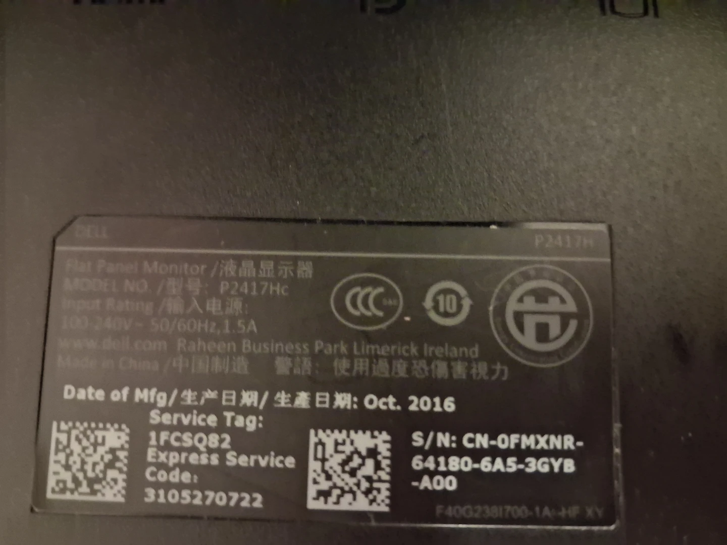 Dell computer monitor - photo 3